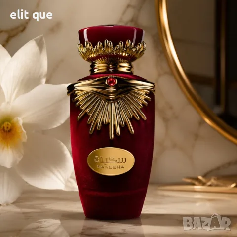 Lattafa Sakeena Eau de Parfum 100 мл – Плодово-гурме дамски парфюм с маракуя, карамел и ванилия, снимка 5 - Дамски парфюми - 55337714