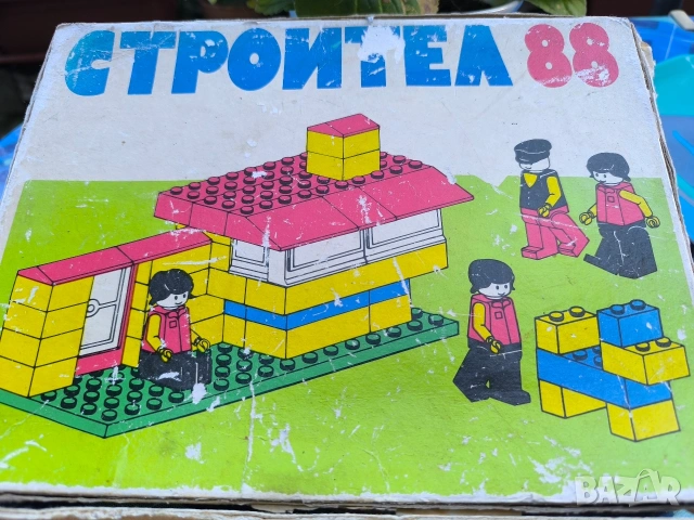 Стара соц игра златното кормило в кутия Стара соц игра строител 88, снимка 6 - Антикварни и старинни предмети - 53342658