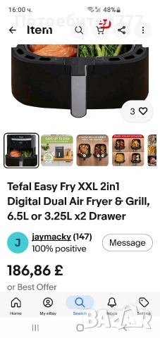 Air fryer &grill TEFAL, снимка 7 - Фритюрници - 54669022