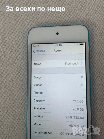Айпод , iPod touch (5th generation) A1421 , 32GB , ipod touch 5, снимка 11 - iPod - 54790395
