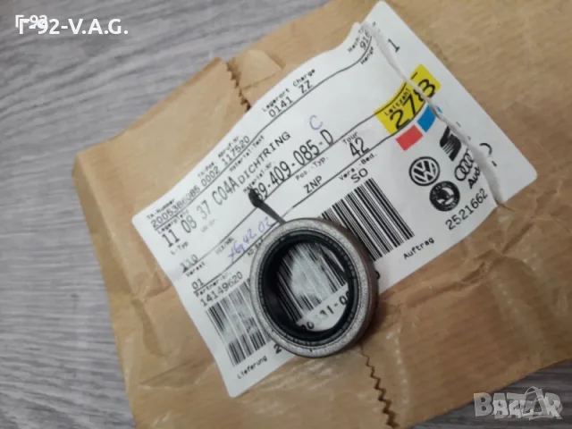 089409085D/C**NEU**VAG**AUDI**AUTOMATIC**СЕМЕРИНА ЗА СКОРОСТНАТАКУТИЯ ** 