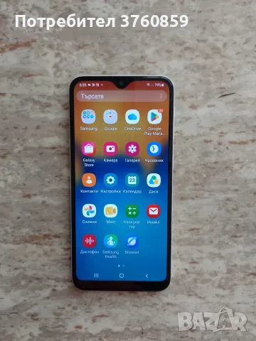 Samsung galaxy A20e