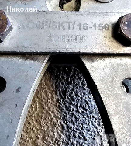 Кербовъчни клещи кримпващи ERGOM 16-150м2, снимка 2 - Клещи - 54995854