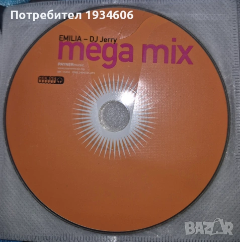 Поп-фолк CD дискове., снимка 2 - CD дискове - 42295521