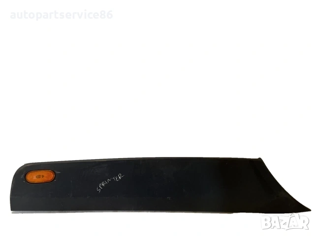 Декоративна лайсна задна лява за Mercedes W906 Sprinter (2006-2012) A9066901962