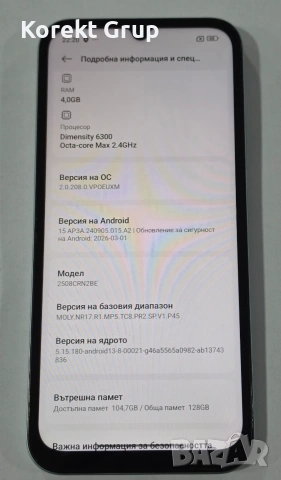 Redmi 15C 5g 128/4gb, снимка 4 - Xiaomi - 55245052