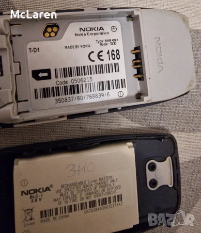 Nokia 3330+Зарядно , снимка 3 - Nokia - 54919533