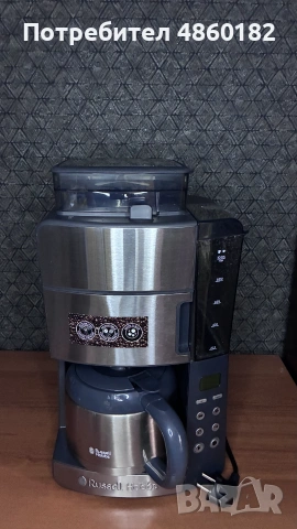 Кафемашина Russell Hobbs 25610-56 Grind & Brew, чучур 1,25 литра, сребриста, снимка 3 - Кафемашини - 54956070