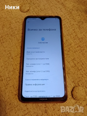 Nokia 5.3, 4/64GB, снимка 2 - Nokia - 54930375