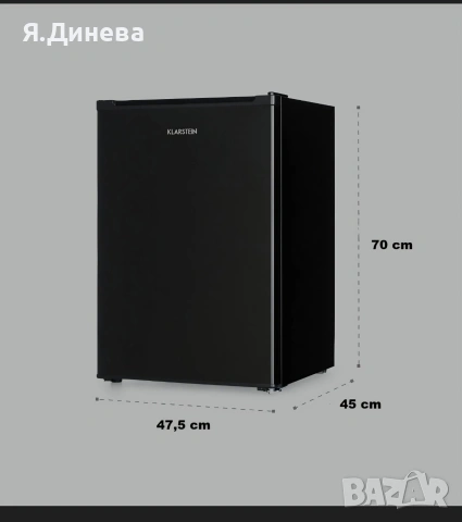 Хладилник Klarstein 75L , снимка 10 - Хладилници - 54669901