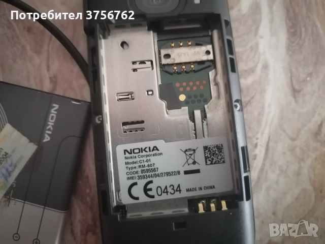 Продавам телефон Nokia C1-01 със зарядно, снимка 4 - Nokia - 54540930
