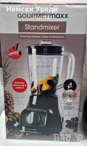 Блендер Gourmetmaxx., снимка 2 - Блендери - 54606537
