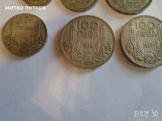 лот монети сребро, снимка 3 - Нумизматика и бонистика - 55274134