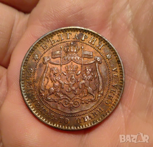 10 стотинки 1881 година България, снимка 4 - Нумизматика и бонистика - 55003863