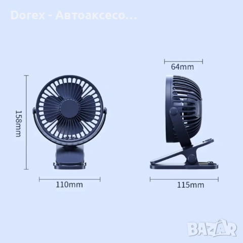 Вентилатор с щипка, снимка 3 - Аксесоари и консумативи - 53971799