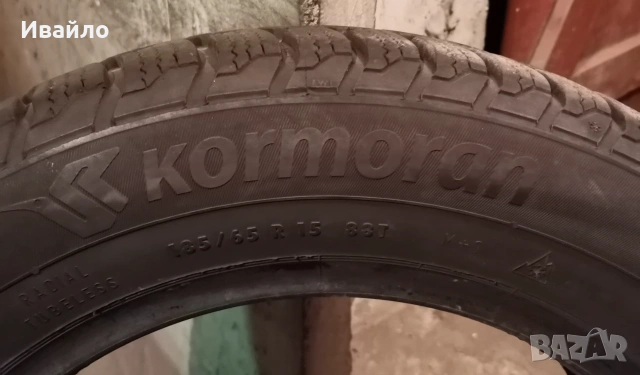 Продавам 1 брой зимна гума 185.65.15 дот 2021 Kormoran , снимка 3 - Гуми и джанти - 54956261