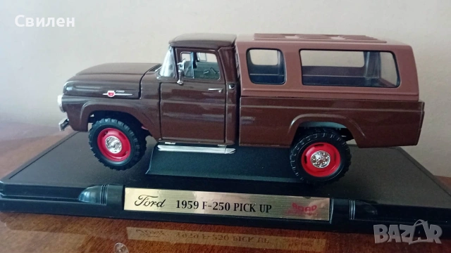 Ford F-250 (1:18), снимка 3 - Колекции - 54552426