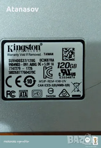 SSD 120gb sata., снимка 2 - Твърди дискове - 55496560