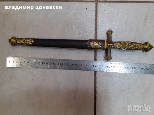 Масонски кортик,нож,кинжал,сабя,острие от стомана,кания обвита с кожа