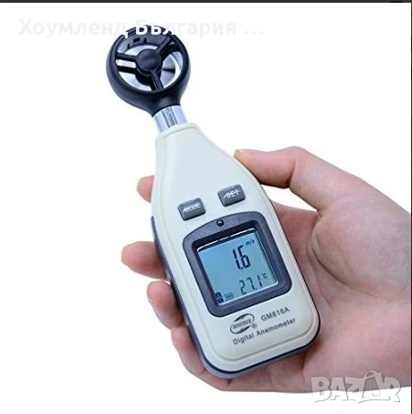 Дигитален ветромер - уред за измерване на вятър