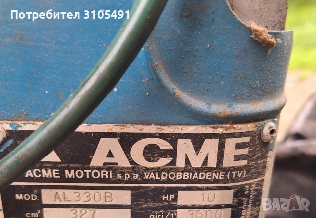 Мотоблок BCS acme 10к.с. 4 скорости с фреза, снимка 11 - Градинска техника - 54370653