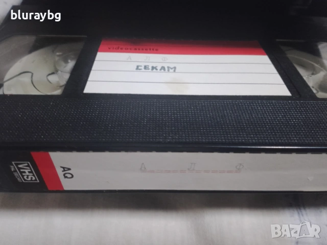 ALF vhs / АЛФ видеокасета анимация, снимка 3 - Анимации - 54496300