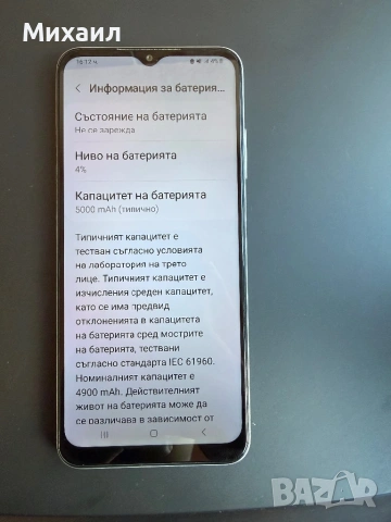 Samsung galaxy a22 128gb , снимка 9 - Samsung - 54902542