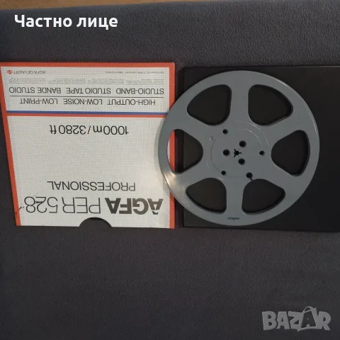 Ролки за магнетофон 26см, снимка 2 - Декове - 55508843