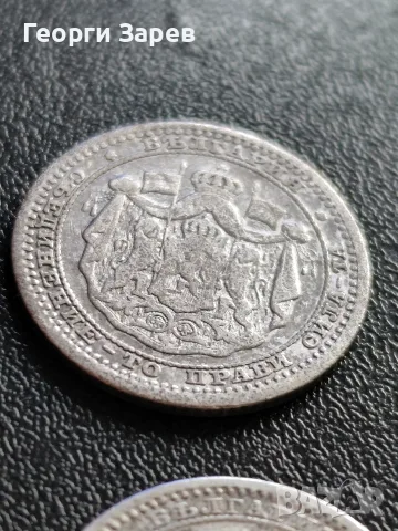 50 стотинки 1883 год, сребро, тегло 2.50 гр, проба 835/1000, снимка 4 - Нумизматика и бонистика - 55441213
