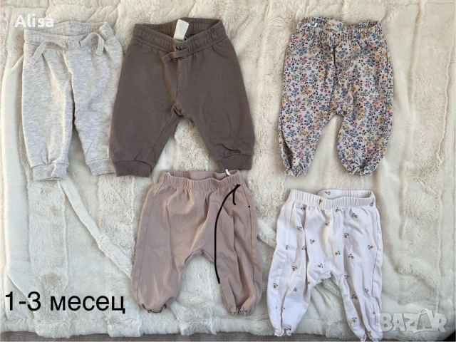 Бебешки лотове нови и като нови, снимка 5 - Комплекти за бебе - 55075954