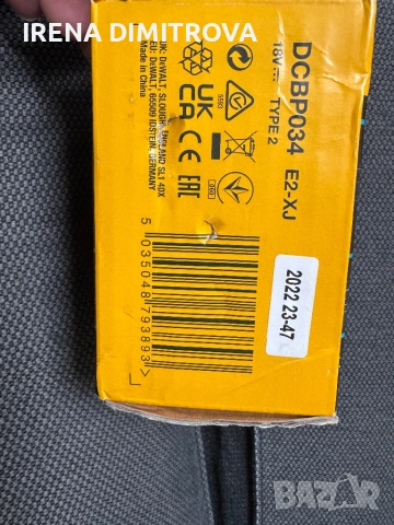 Dewalt battery , снимка 2 - Други инструменти - 54346048