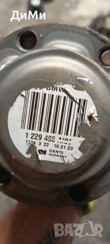 полупска полупски бмв е46 320д 150кс bmw e46 320d, снимка 5 - Части - 54647195