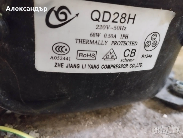 Хладилен Компресор 220v, снимка 3 - Хладилници - 55247370