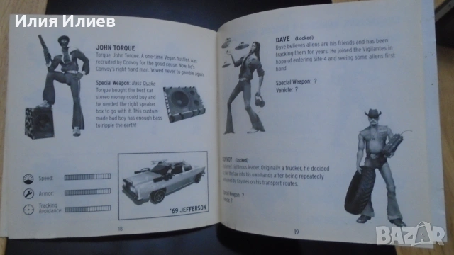 Vigilante V8 PS1/PSX, снимка 9 - Игри за PlayStation - 54811248