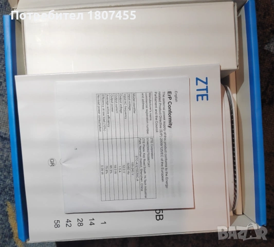 5G Рутер ZTE G5B - WiFi6 Vivacom Mobix, снимка 5 - Рутери - 54812372