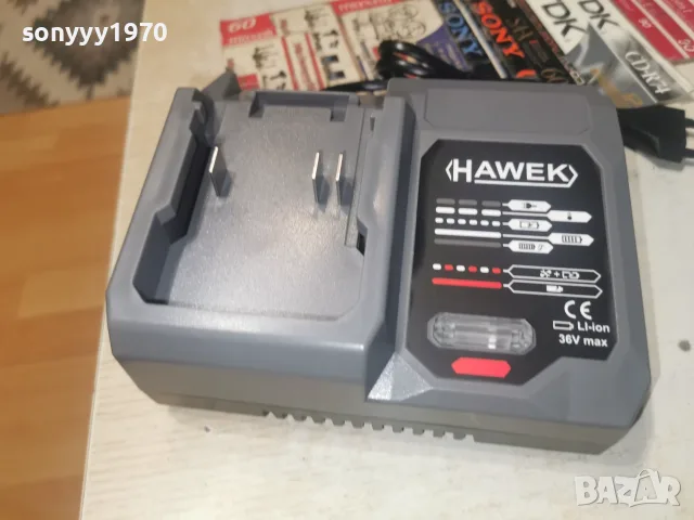 HAWEK BATTERY CHARGER 3107261104