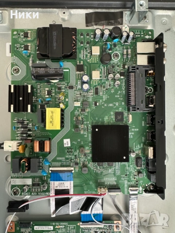 Чисто нов телевизор Hisense 50AE7000F със счупен екран за части, снимка 3 - Части и Платки - 54335768
