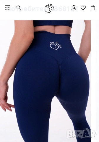 Peach pump клинове и гащеризон, снимка 5 - Клинове - 55245581