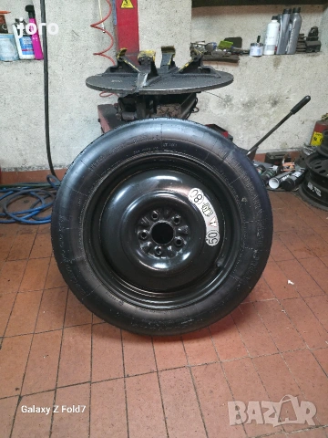 Патерица 135/90/17" Hyundai/Kia 