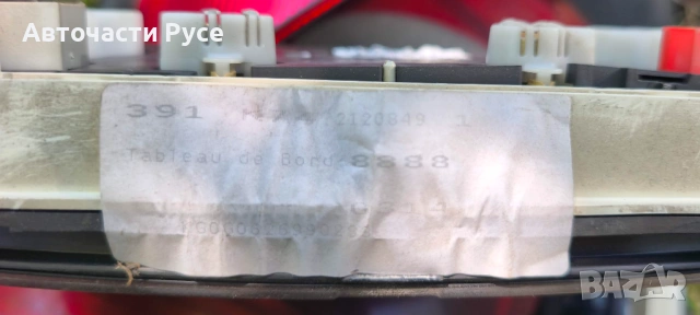 Километраж  Renault Laguna II Hatchback (03.2001 – 12.2007) 1.9 dCi (BG08, BG0G), 120 к.с., снимка 3 - Части - 54427639