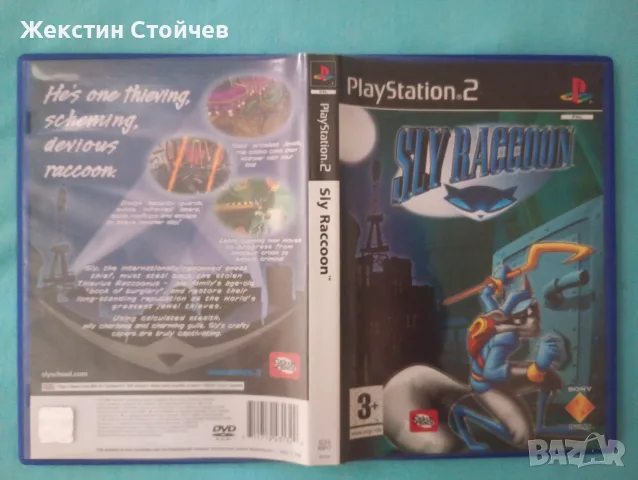 Продавам специално колекционерско издание на играта Sly Raccoon , снимка 3 - Игри за PlayStation - 55662444