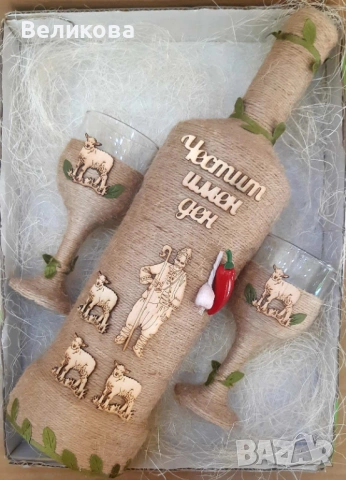 Подарък за ГЕРГЬОВДЕН! !, снимка 3 - Подаръци за имен ден - 54262094