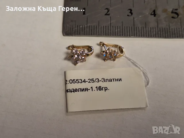 Златни обеци 1,16гр., снимка 2 - Обеци - 55526432
