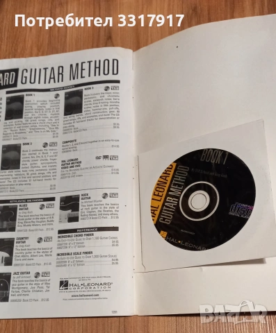 Hal Leonard Guitar Method Book 1 w/CD + Berklee Press Method: Guitar Volume 1 book, снимка 3 - Китари - 54495057