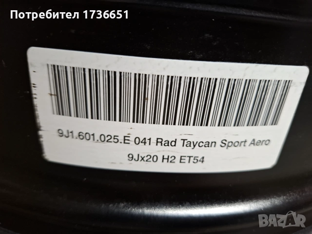 Джанти Porsche Taycan 20", снимка 11 - Гуми и джанти - 55246031