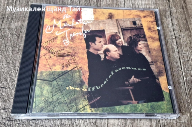 Компакт Дискове - Classic - Jazz: Manhattan Transfer - The Offbeat Of Avenues