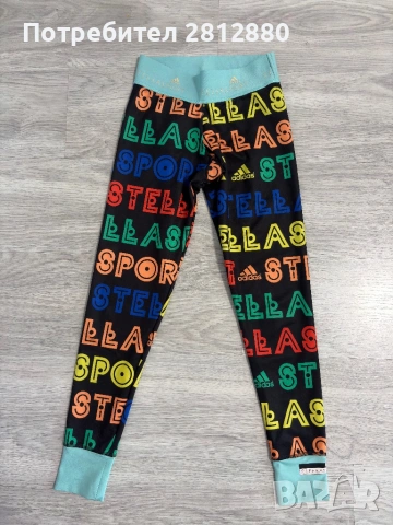 Клин adidas