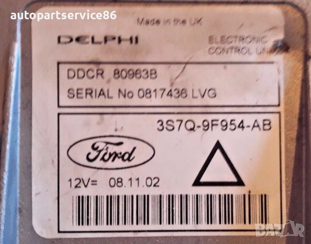 ECU компютър за управление на двигателя за Ford Mondeo TDCi 3S7Q-9F954-AB, снимка 3 - Части - 55091926