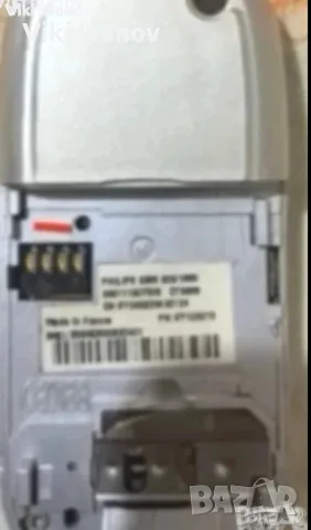 Philips fisio 820, снимка 3 - Други - 55604842