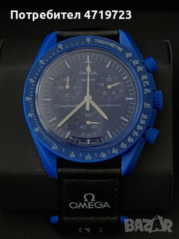 Omega x Swatch Mission To Neptune, снимка 2 - Мъжки - 55193230